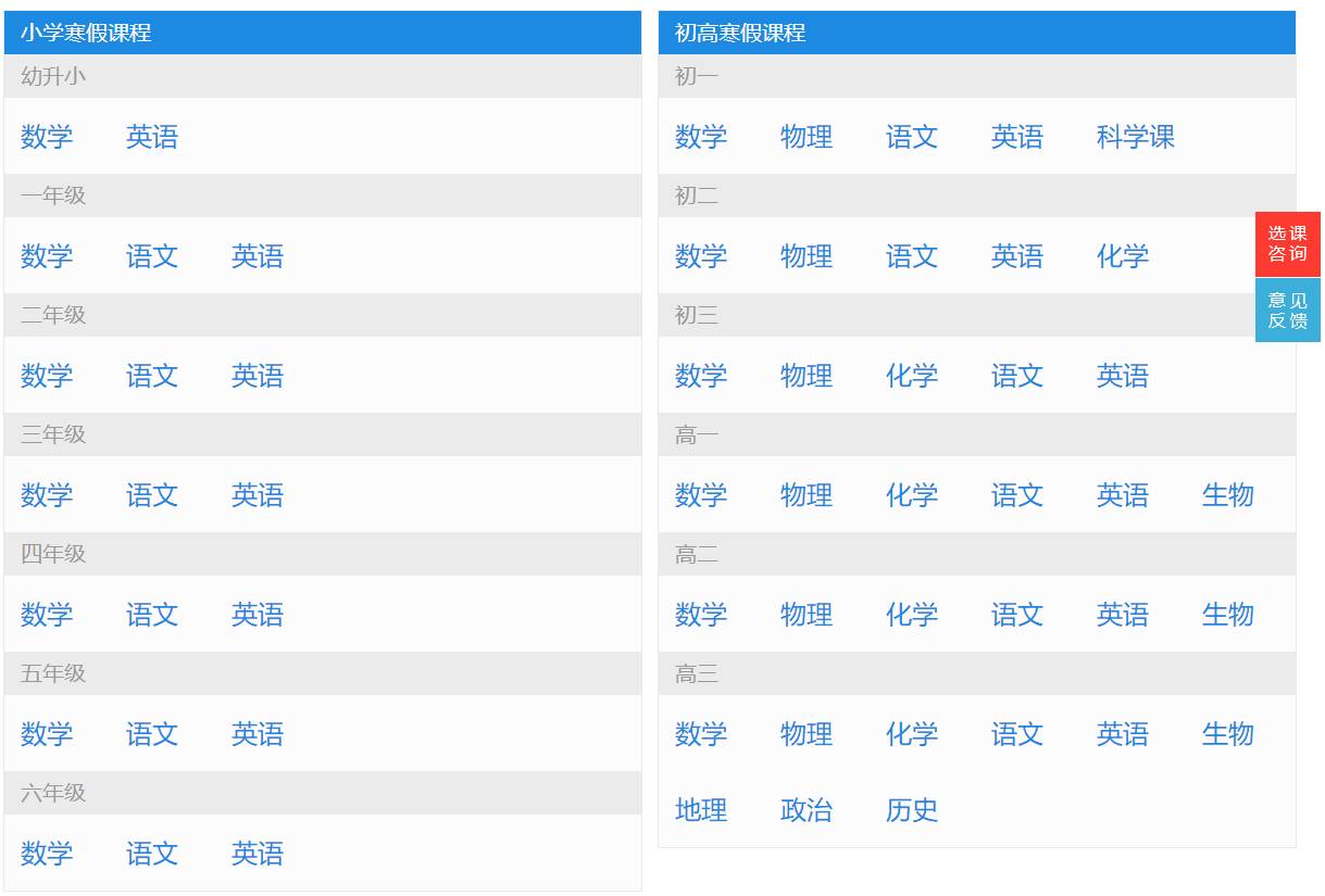 外教一对一app哪个好一点