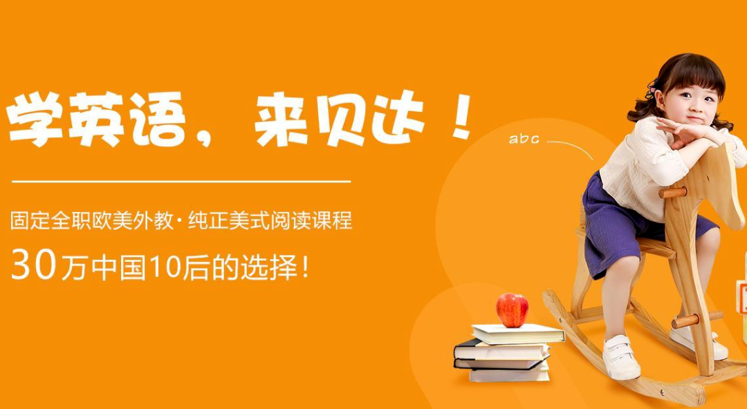 学而思外教一对一线上价格