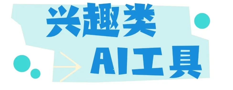 ai外教一对一软件