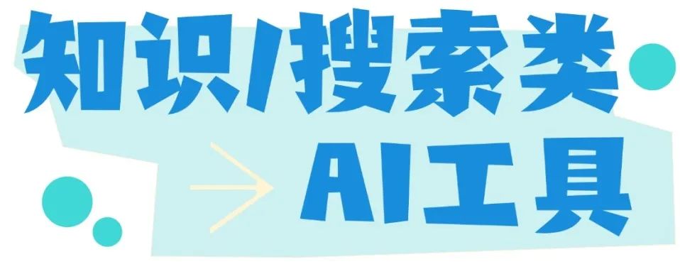 ai外教一对一软件