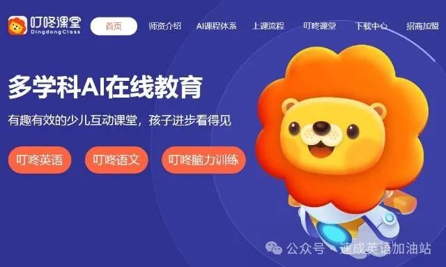 平板上阿卡索英语下载什么