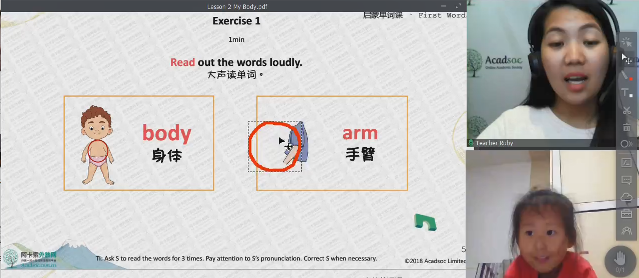 阿卡索英语为啥那么便宜