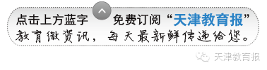 广州成人英语培训中心