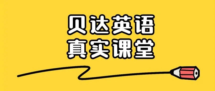 1对1外教阿卡索优秀