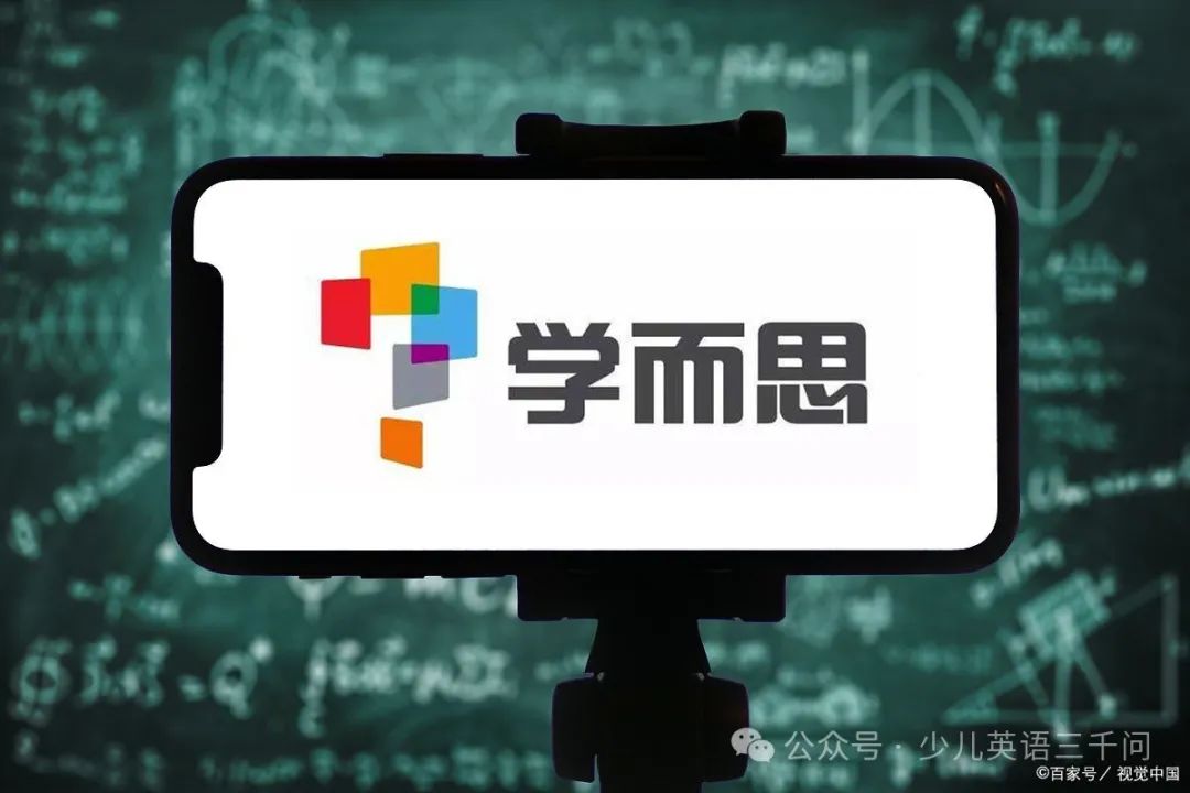 学而思的外教好吗_学而思网校 外教一对一_学而思的外教课