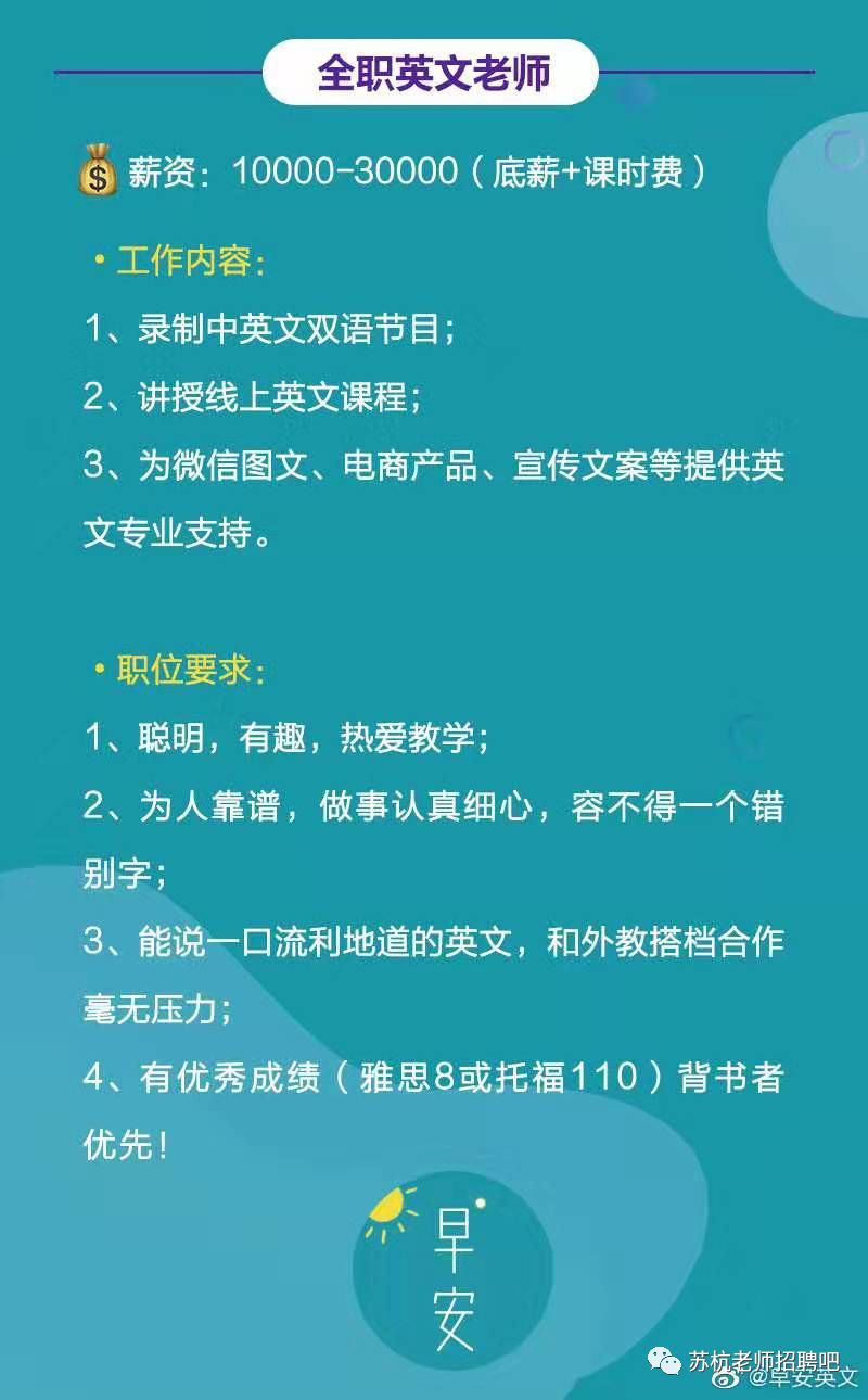 武汉儿童外教一对一上门