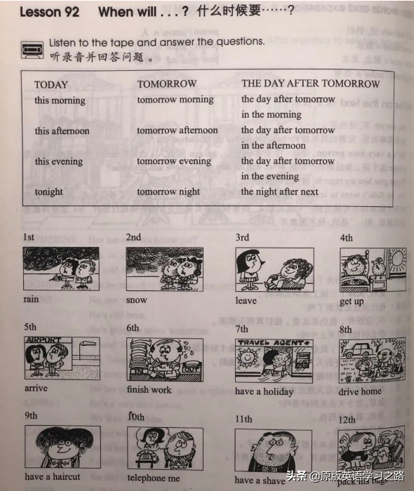 好英语学堂登录平台_学英语到底好不好_好英语学堂官网