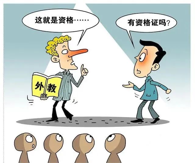 阿卡索英语试听老师能约到课么