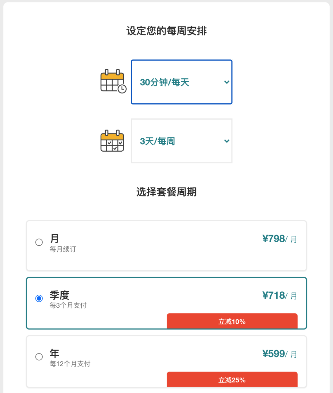 外教一对一托福老师怎么样