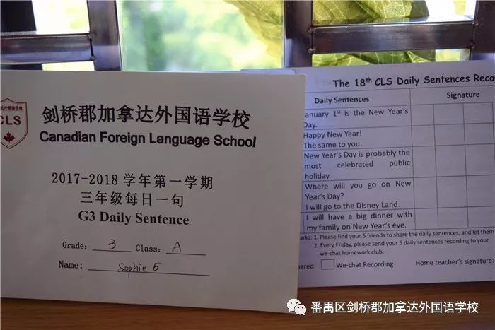 外教一对一自然拼读教学