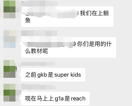 阿卡索少儿英语怎么登录