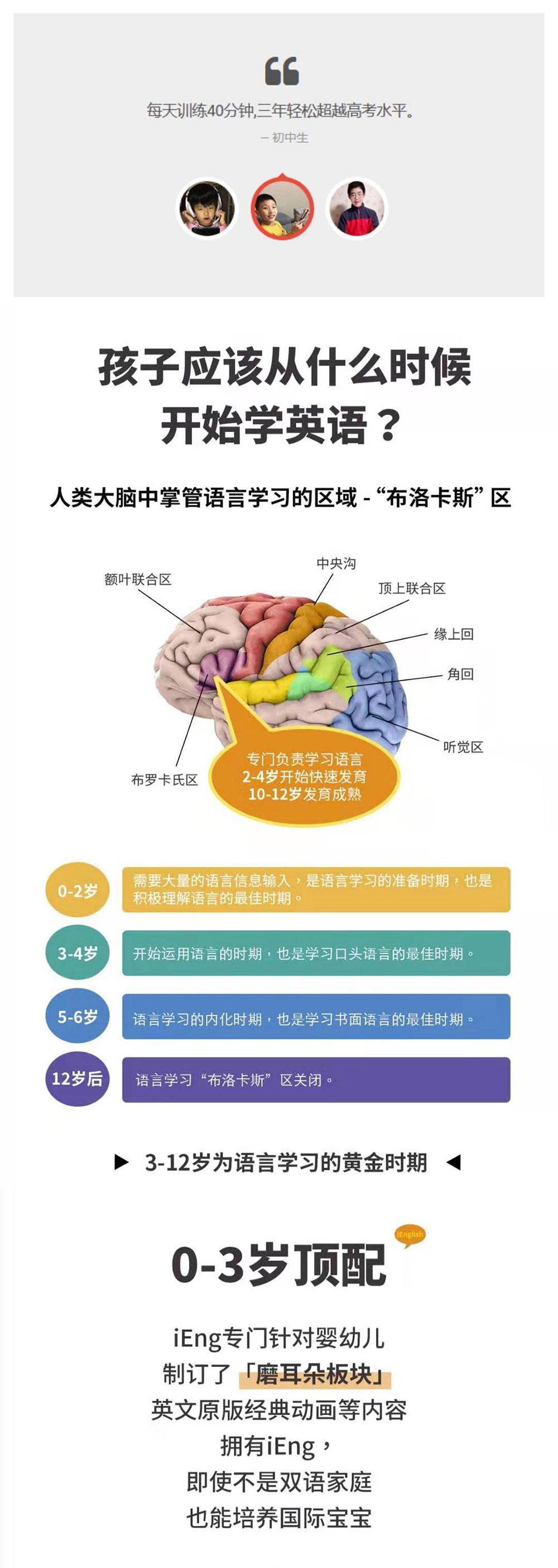 外教一对一免费微信