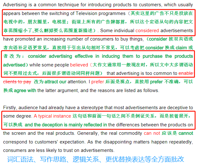 雅思一对一外教 新航道