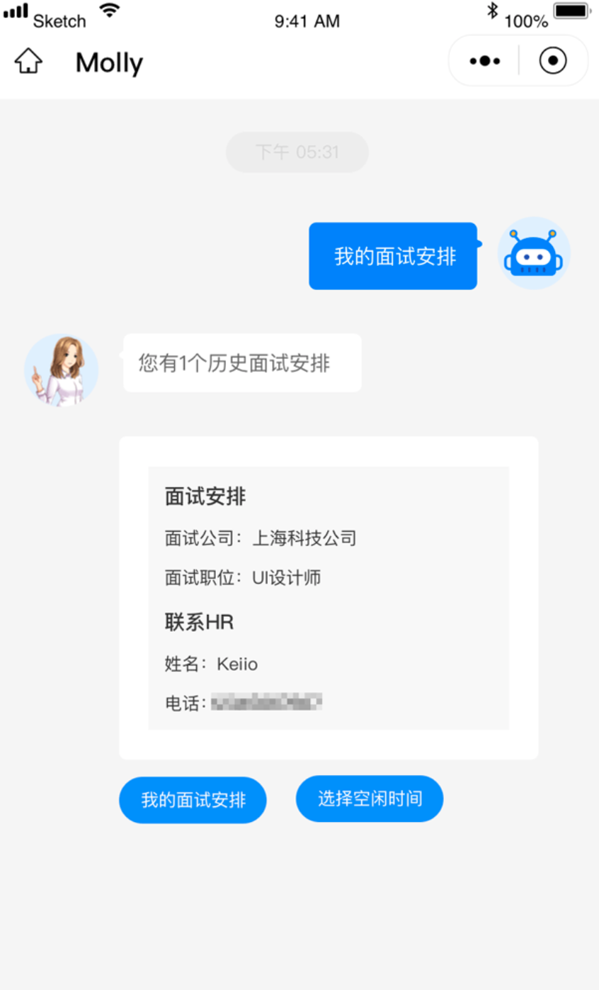 应聘阿卡索外教网