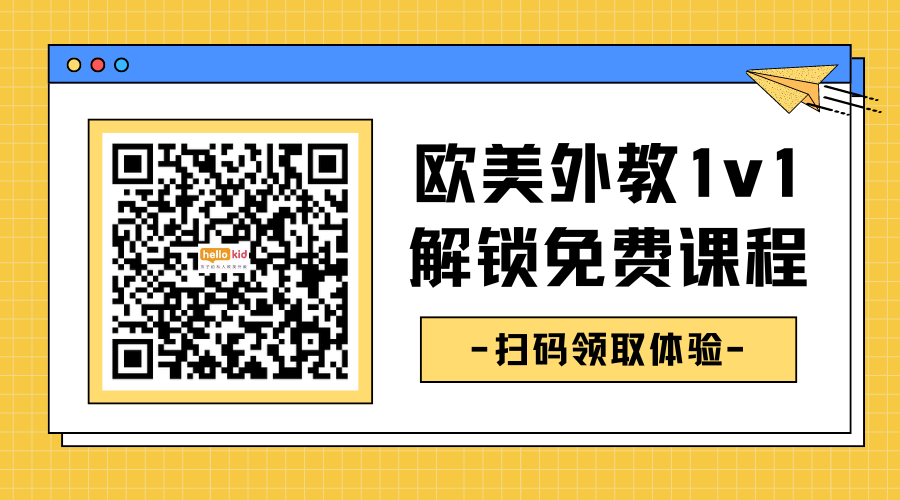 外教一对一英语网课怎么样