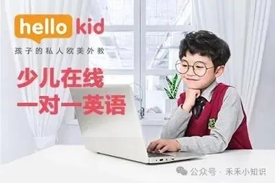 hellokid一对一外教如何