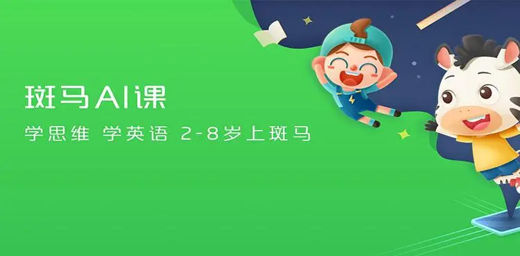 儿童线上外教一对一app