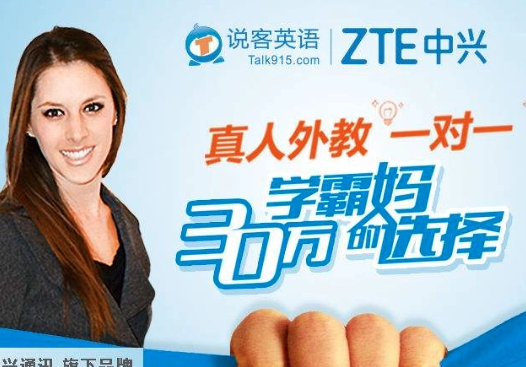 英语外教一对一的收费