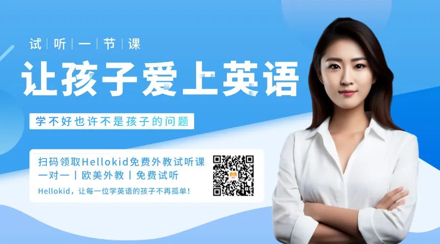 英语外教一对一的收费