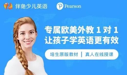 英语外教一对一的收费