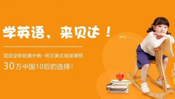 英语外教一对一的收费