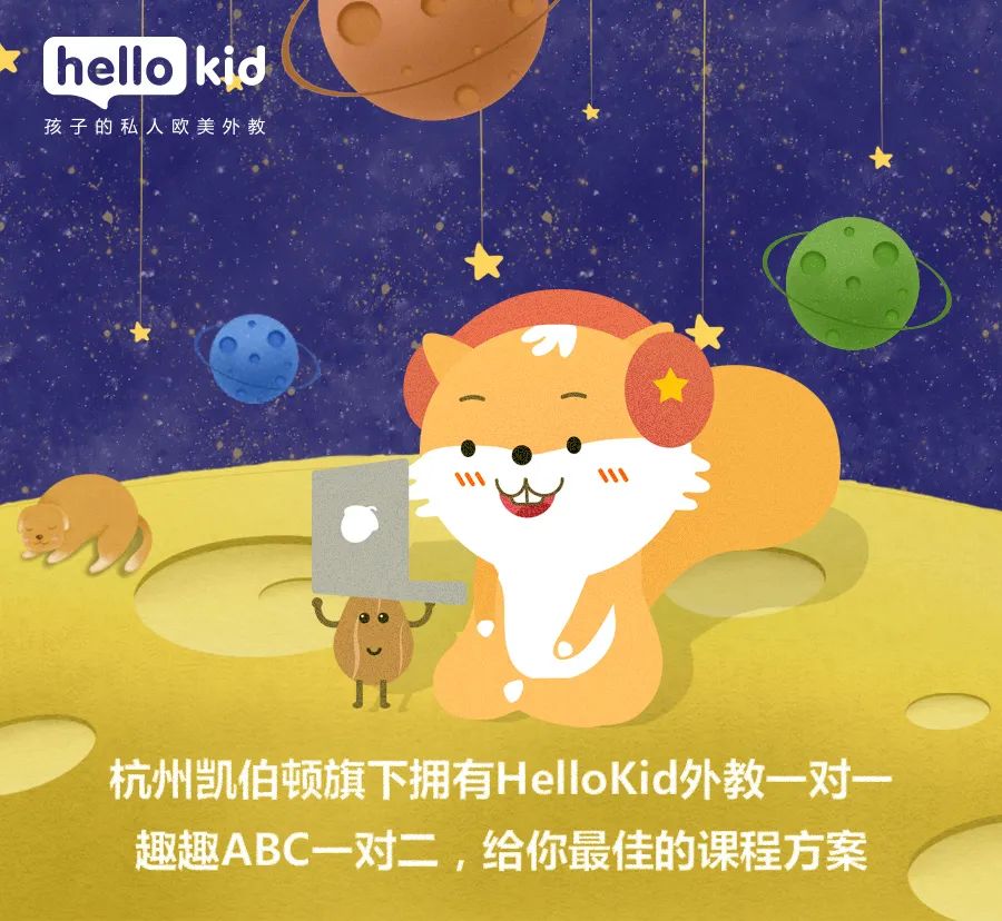 英语外教一对一的收费