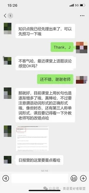 一般外教英语一对一怎么收费