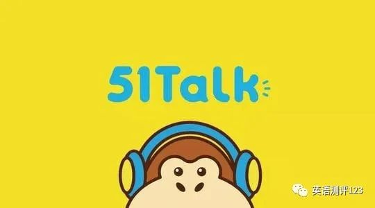 51talk外教一对一如何收费