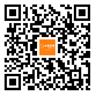 深圳市罗湖外国语学校教师待遇_罗湖外语学校老师_罗湖一对一外教怎么选