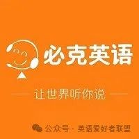 学英语外教一对一哪个好