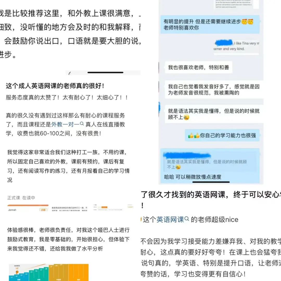 51外教一对一怎么样