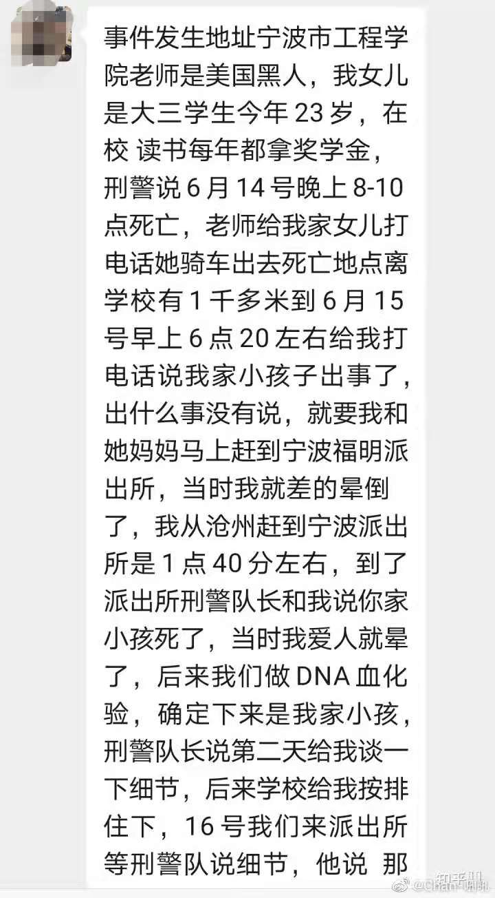 宁波大学外教一对一