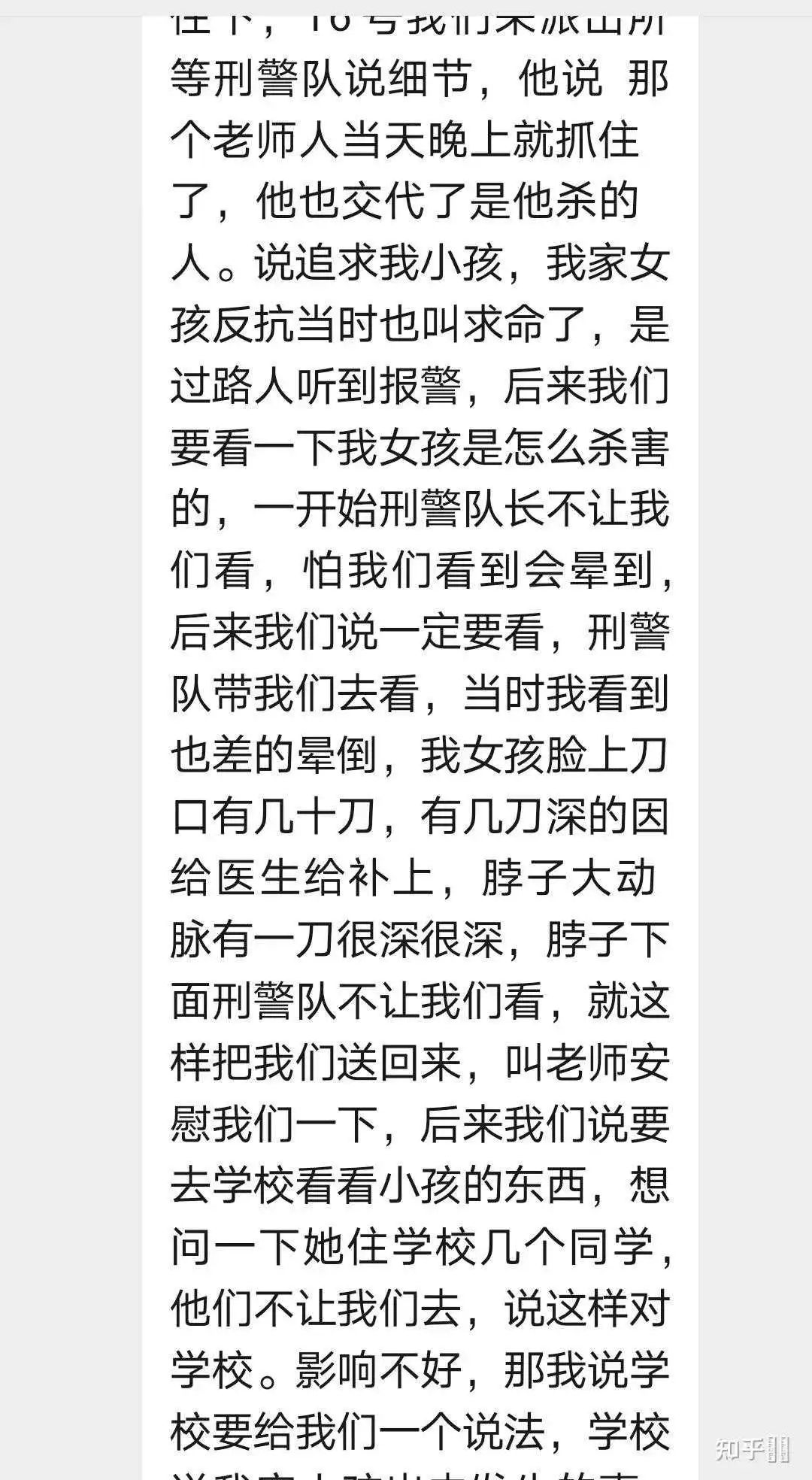 宁波大学外教一对一