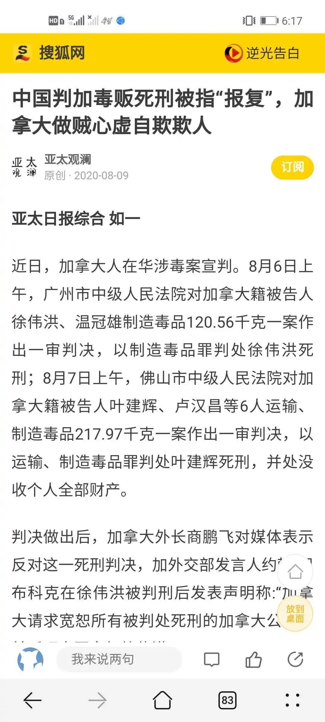 宁波大学外教一对一