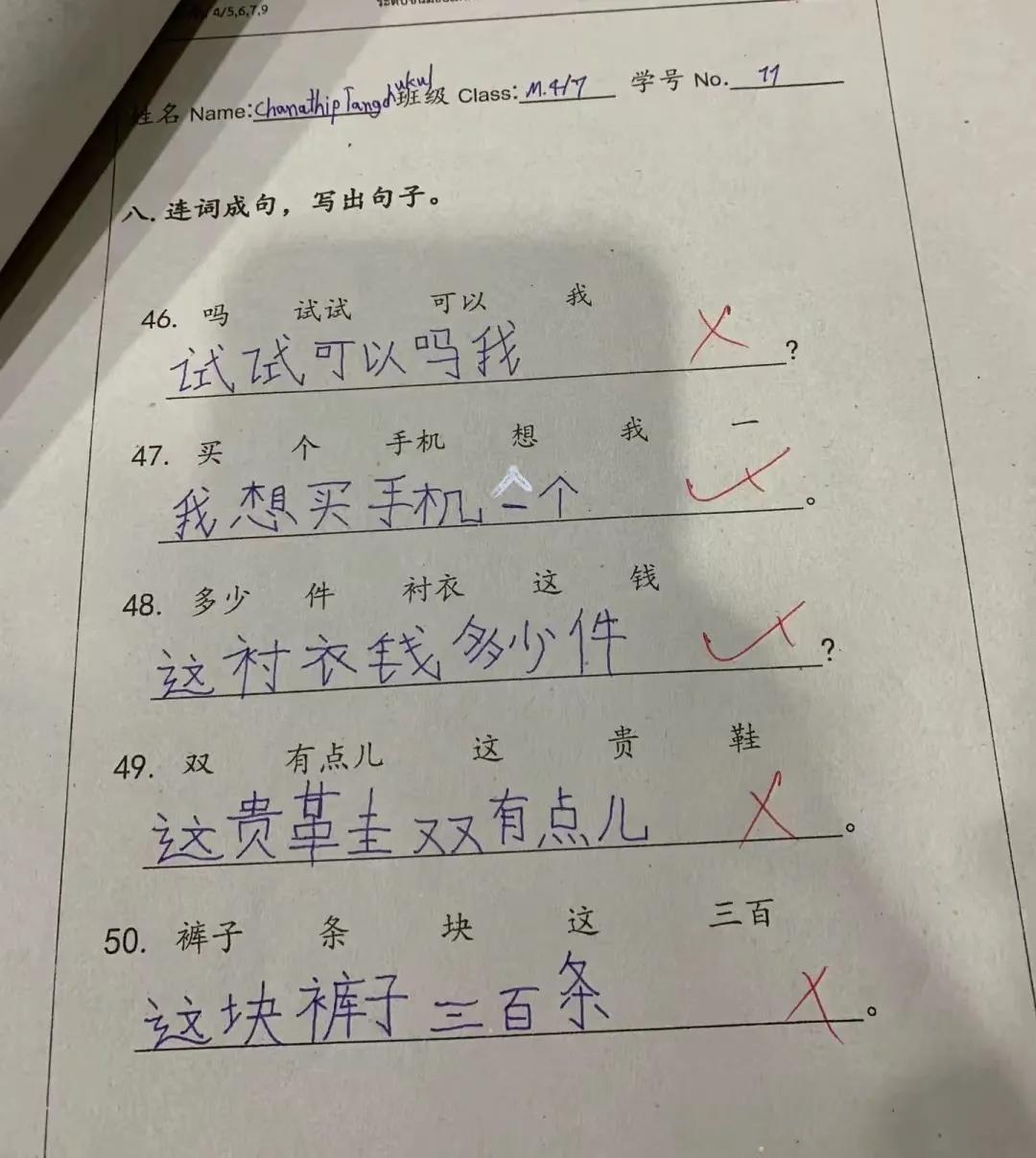 词汇量多少可以上一对一外教