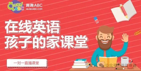 外教一对一哪个比较好学一点