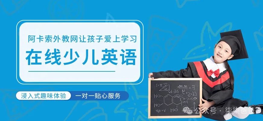 外教一对一哪个比较好学一点