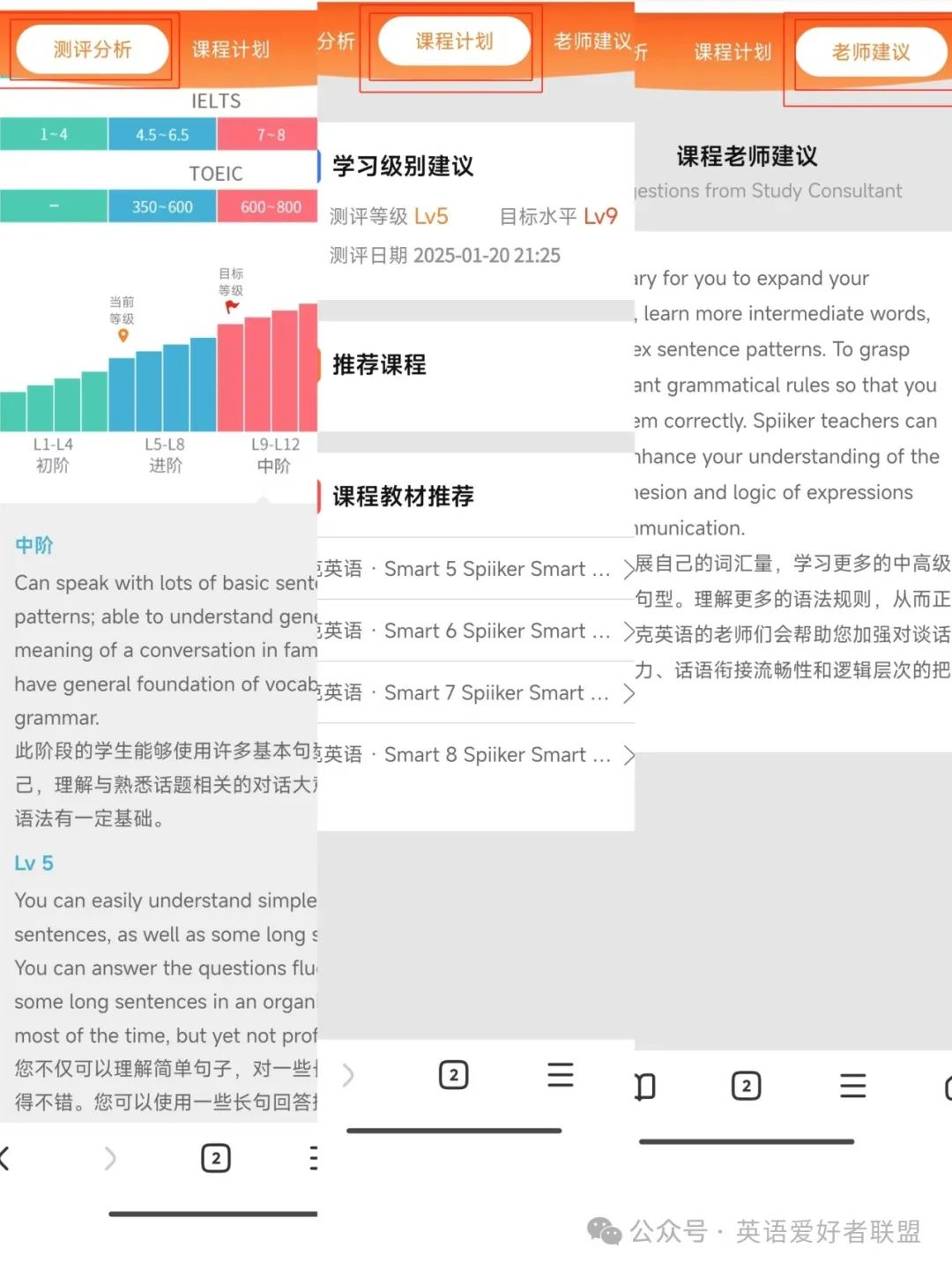 阿卡索成人商务英语