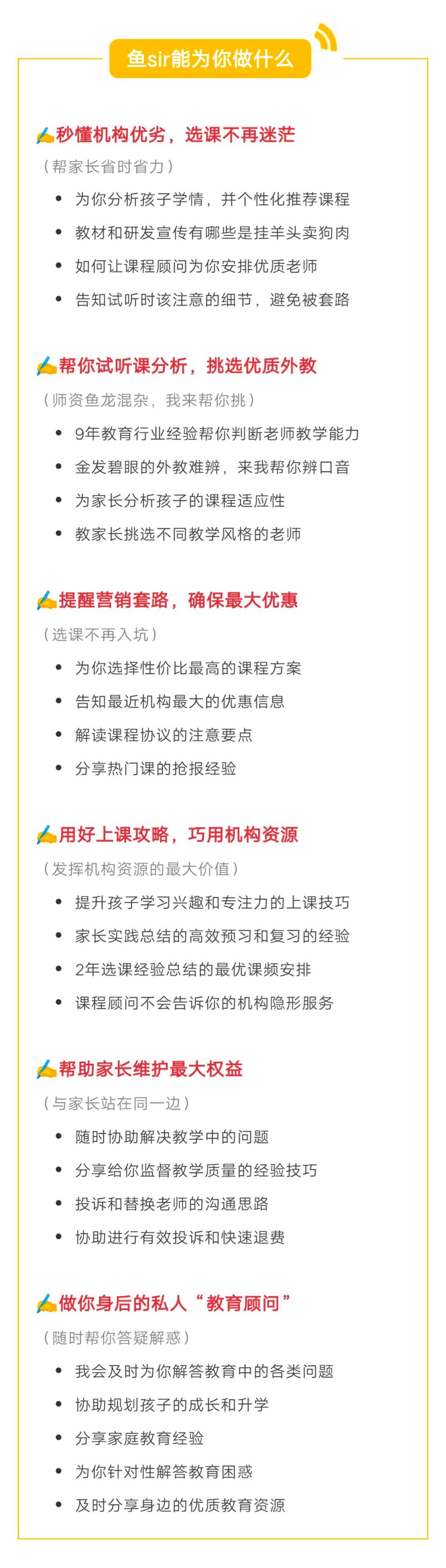 阿卡索少儿英语系列有哪些