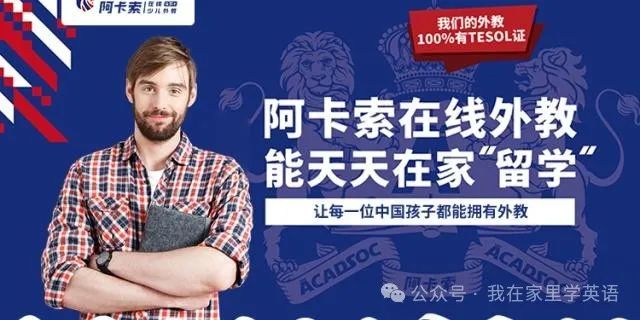 真人英语外教一对一价格