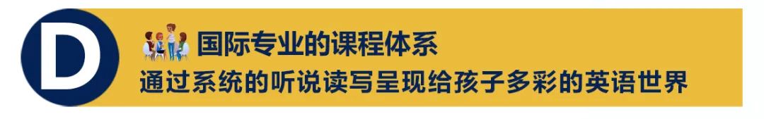 外教英语一对一广州