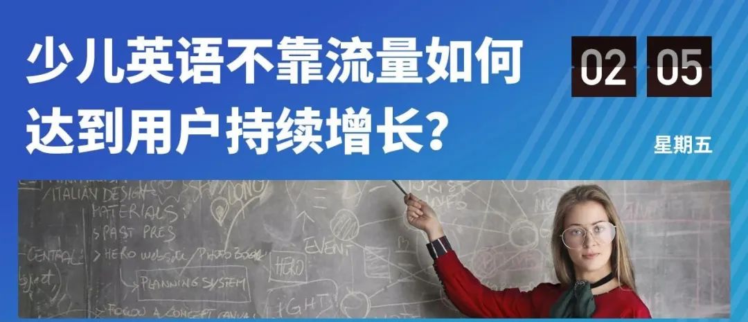 阿卡索外教离职率这么高