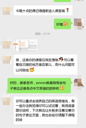 必克英语一对一外教靠谱吗