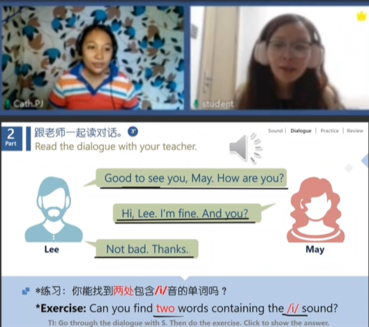 成人英语外教真人一对一