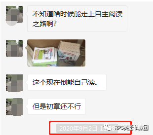 请外教一对一有用吗