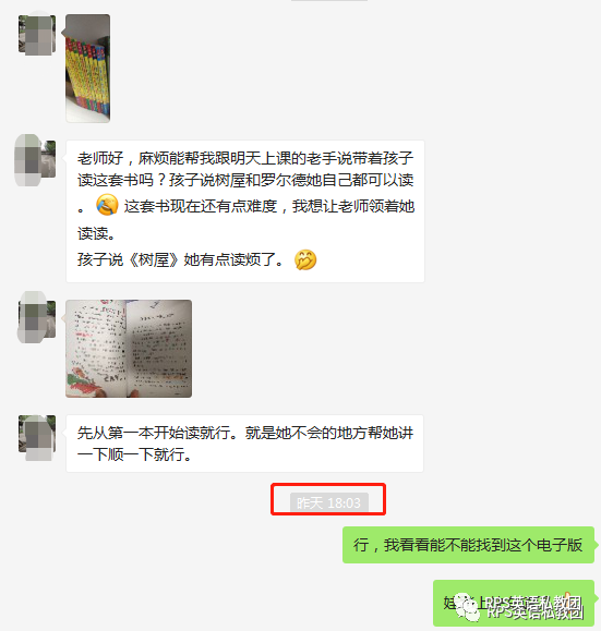 请外教一对一有用吗