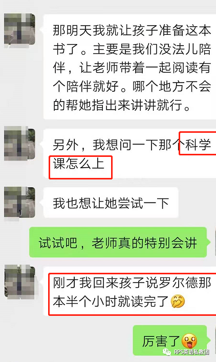 请外教一对一有用吗