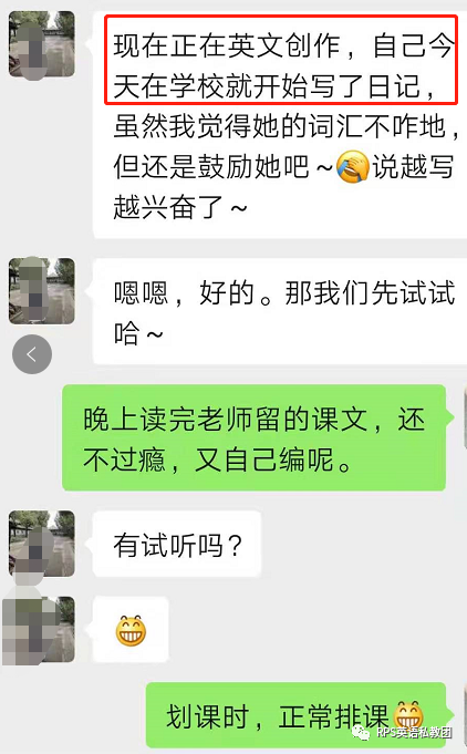 请外教一对一有用吗