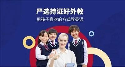 阿卡索1对1外教英语