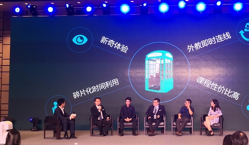 阿卡索小学外教